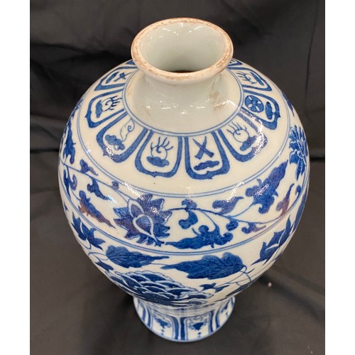 30 - Oriental blue and white vase 6 character mark to base, approximate overall height 11 inches