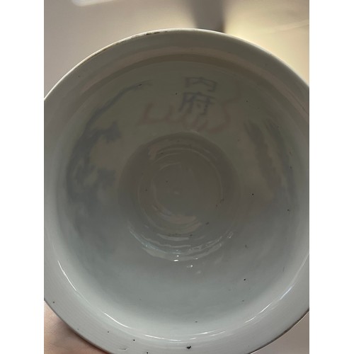 34 - Iridescent small white bowl with dragon detailing with stand, approximate measurements: Height 4 inc... 