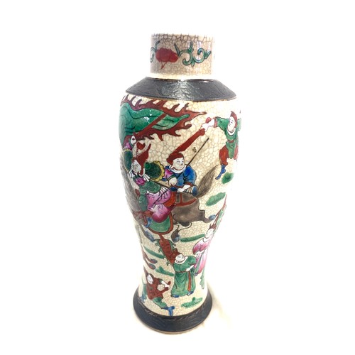 3 - Oriental vase, with markers mark to base, chip to rim, approximate height: 11 inches