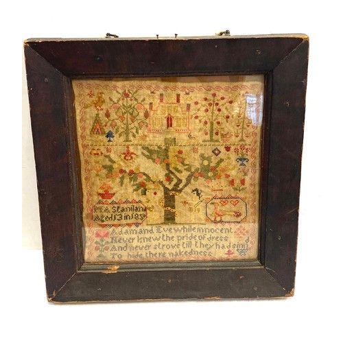 77 - Antique framed sampler Adam and Eve, dated 1850, approximate frame measurements: 17 x 16.5 inches