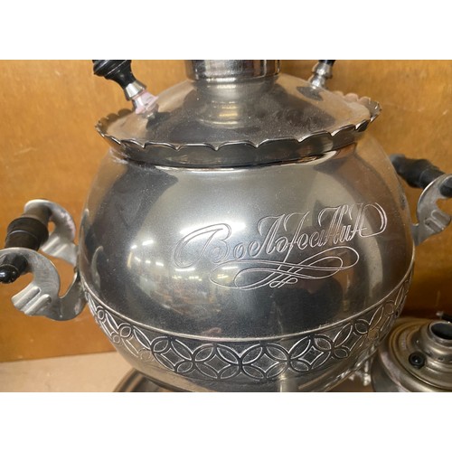 112 - Electric Samovar with tray, untested