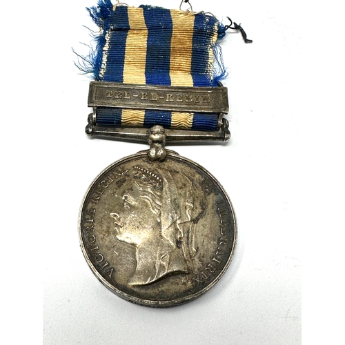 1882 Egypt medal Tel -El-Kebir clasp  stamped specimen on rim