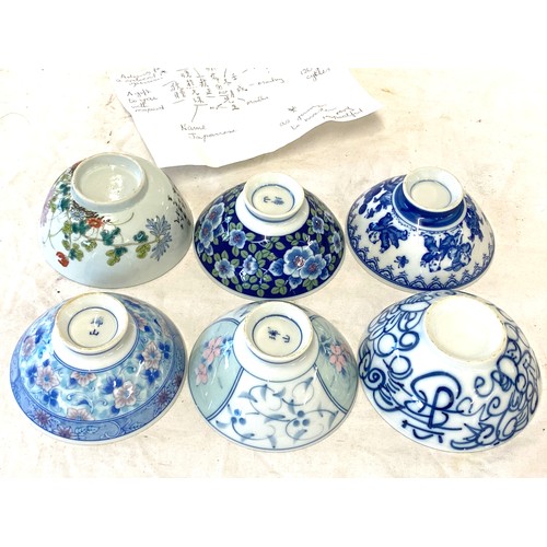 530 - Six Chinese oriental bowls include hand painted- marks to some bases