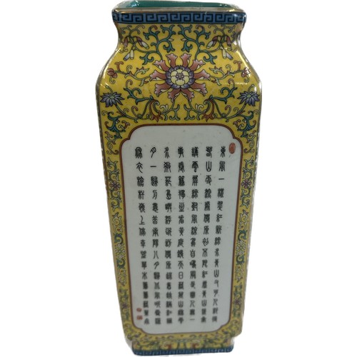 5 - Oriental column style vase, markings to base, approximate height 13 inches, condition a/f