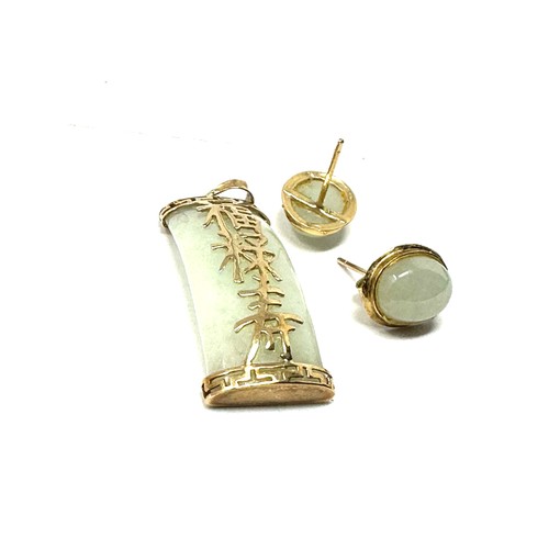 205 - 9ct gold jade stud earrings and pendant set (2g)