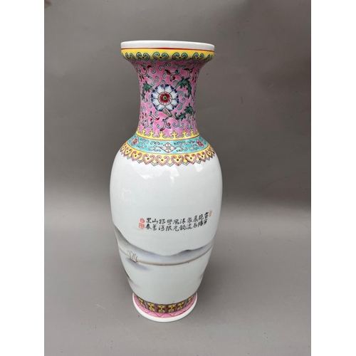 402 - Chinese Republican vase with red seal mark height 30cm