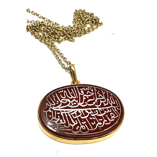 155 - 18ct gold  carnelian quran prayer engraved pendant necklace (5.5g)