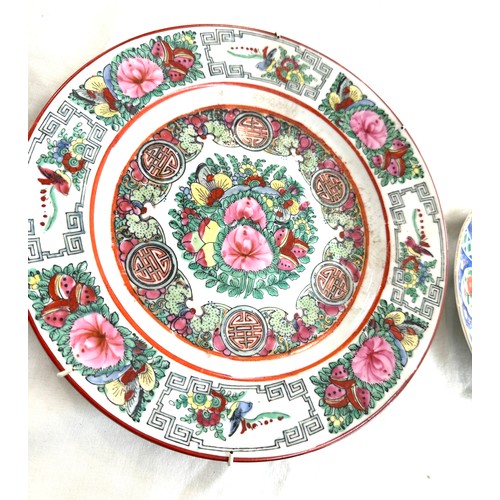 35 - Two hand painted oriental plates both with marks to base largest measures 10 inches diameter