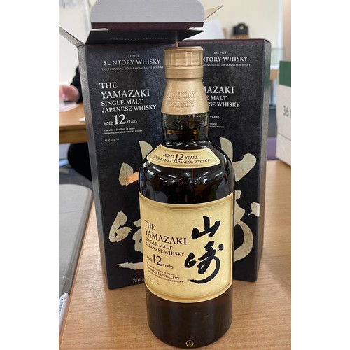 667 - 2 bottles of new and sealed Yamazaki Single Malt Whisky, ages 12 years 70cl, 43%