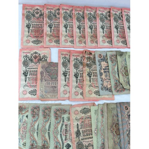 470 - Selection of antique russian banknotes