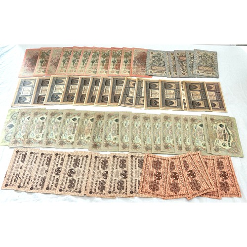 461 - Selection of antique russian banknotes used condition