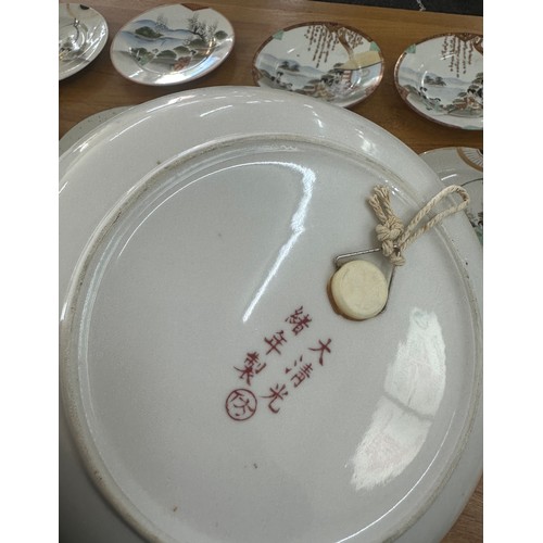 61 - Selection of oriental collectors plates, some with markings to base