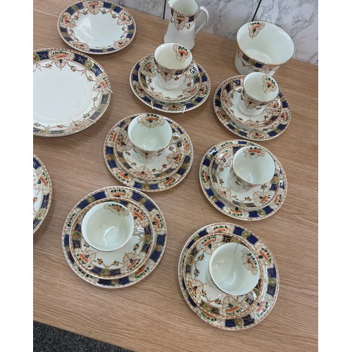 550 - Part Edwardian tea service