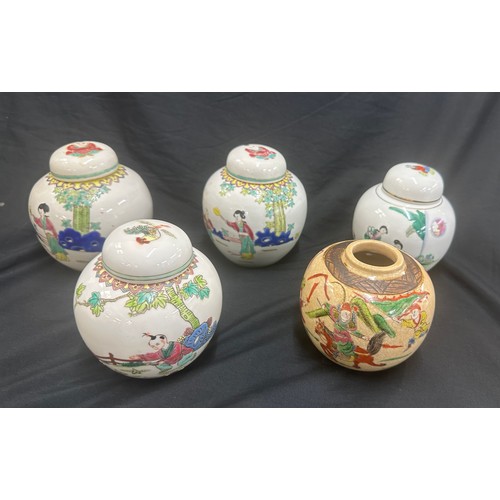 396 - Five vintage ginger jars tallest measures 5 inches tall