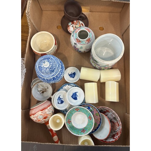 199 - Selection of miscellaneous pottery includes chinese pottery etc