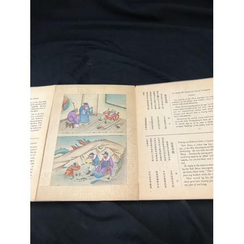 506 - Chinese folding story book