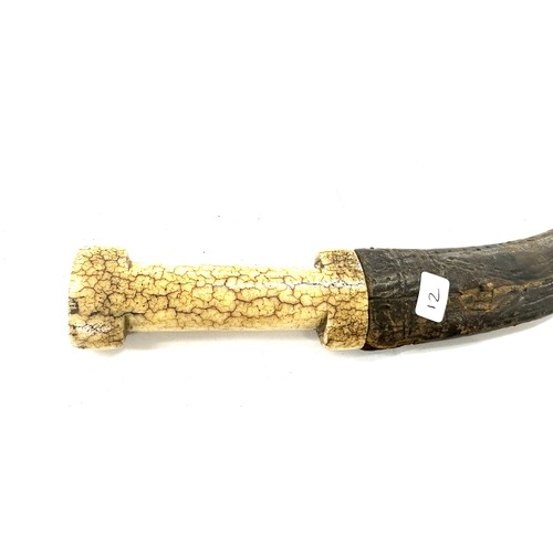 438 - Antique Persian Khanjar dagger with walrus handle. Length 30cm