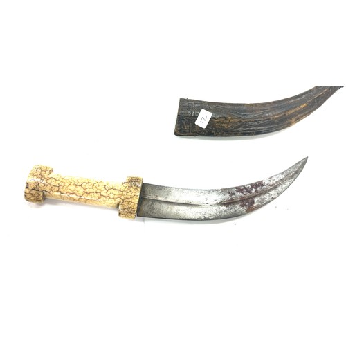 438 - Antique Persian Khanjar dagger with walrus handle. Length 30cm