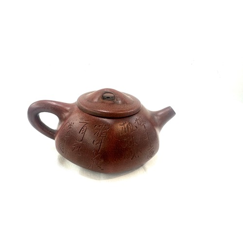 475 - Chinese porcelain teapot, marks to base