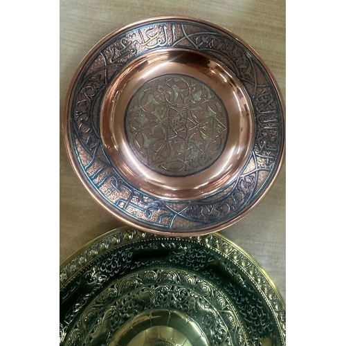 445 - Two oriental plates one brass one copper