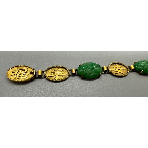 447 - Chinese 18ct gold and jade bracelet