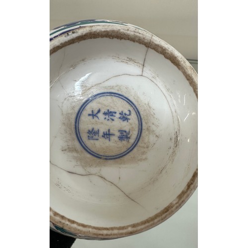 450 - Oriental hand painted bowl with 6 character marks to base measures approx 3.5 inches tall by 6 inche... 