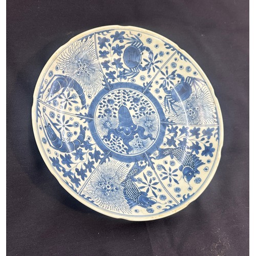 588 - Vintage chinese plate, 4 character mark to base diameter approximately 10 inches