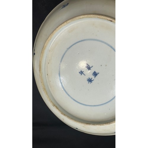 588 - Vintage chinese plate, 4 character mark to base diameter approximately 10 inches