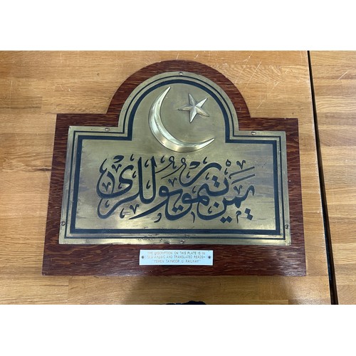 71 - Vintage brass Arabic train sign, measures approximately 17 inches by 16 inches