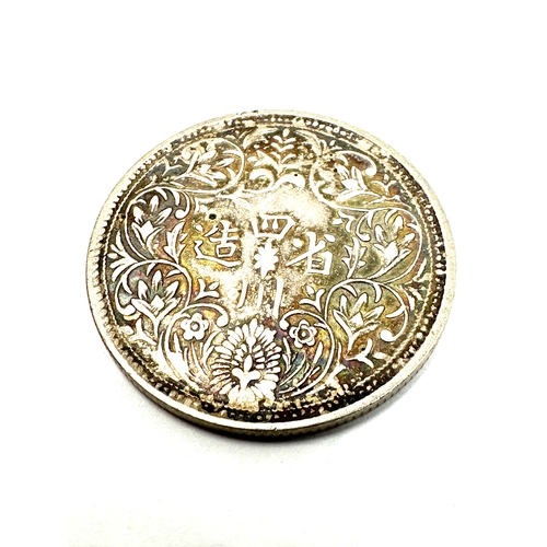 541 - Rare (1911-33) CHINA TIBET Silver Rupee