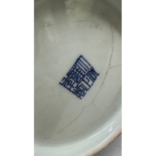 557 - Chinese oriental blue and white vase, marks to base, height 11 inches