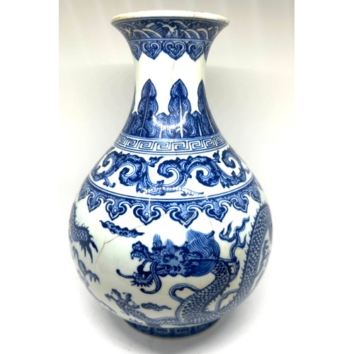 557 - Chinese oriental blue and white vase, marks to base, height 11 inches