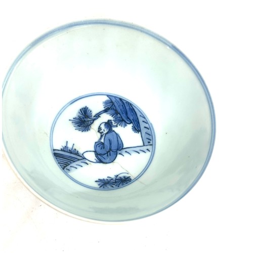 558 - Chinese oreintal blue and white bowl, marks to base, height 3 inches 5 inches diameter