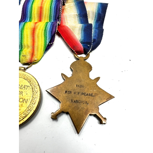 367 - WW1 Trio medal K.I.A  1438 pte.w.f.pease manchester regiment DIED OF WOUNDS Gallipoli