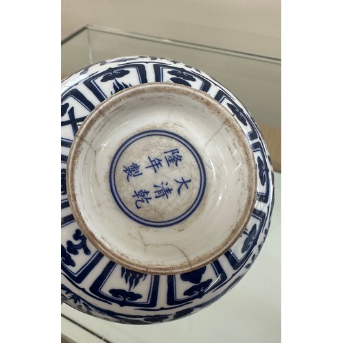 584 - Oriental blue and white bowl with 6 character marks to base measures approx 2.5 inches tall by 3 inc... 