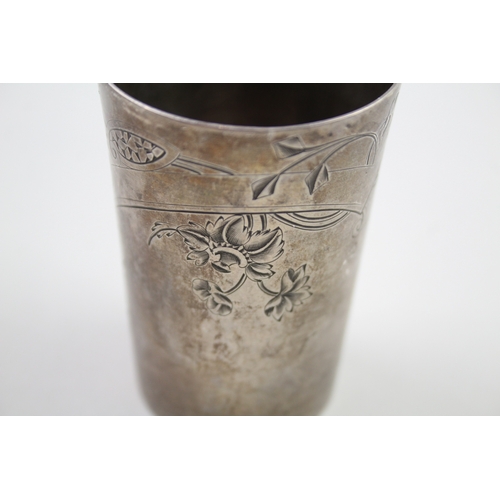 47 - .925 sterling drinking cup