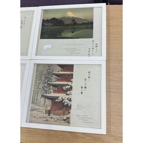 58 - Set of Six framed Japanese Prints, each measures approximately 12 inches by 14 inches