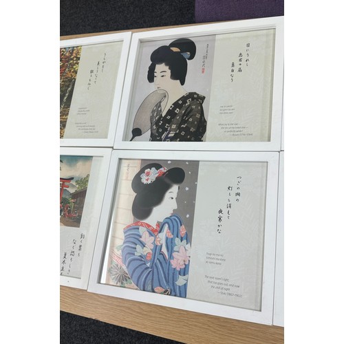 58 - Set of Six framed Japanese Prints, each measures approximately 12 inches by 14 inches