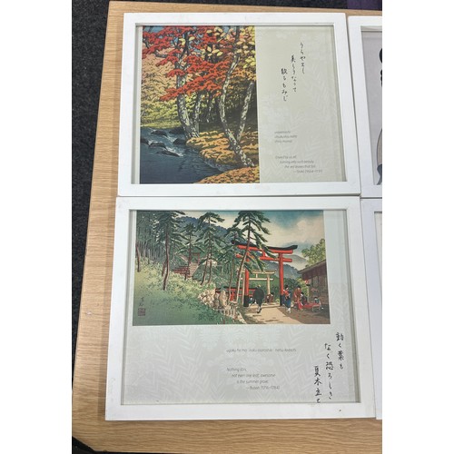 58 - Set of Six framed Japanese Prints, each measures approximately 12 inches by 14 inches