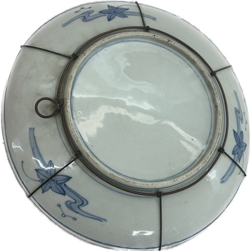 547 - Antique oriental large charger with fish scenes approx diameter 15 inches