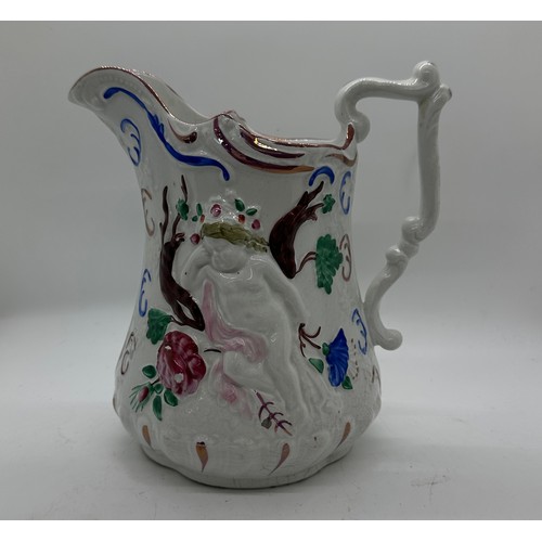 96 - Antique style jug overall height 7 inches