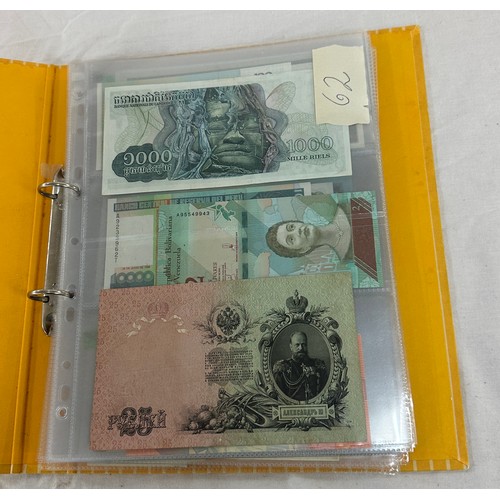 8 - Collection of 62 x bank notes, 90 % mint uncirculated, some high values, British and World Wide, plu... 