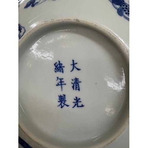 628 - Oriental blue and white bowl, markings to base, overall height 3 inches, diameter 8.5 inches