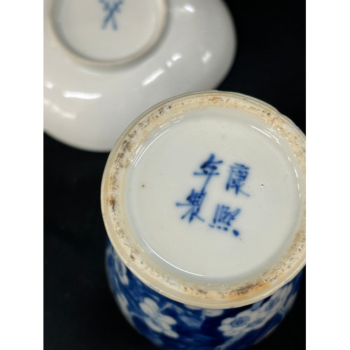 20 - Selection of oriental blue and white pottery, with markings to base