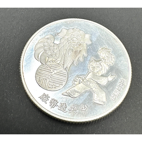 446 - China Ag.999 Silver Coin