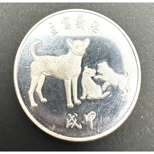 446 - China Ag.999 Silver Coin