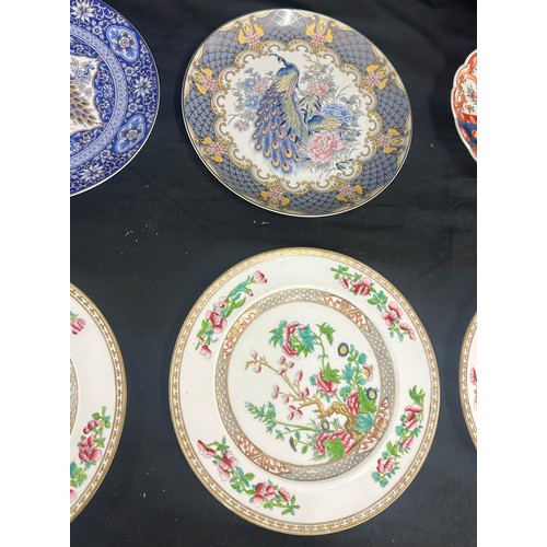 226 - Selection of oriental collectors plates some with marks to base