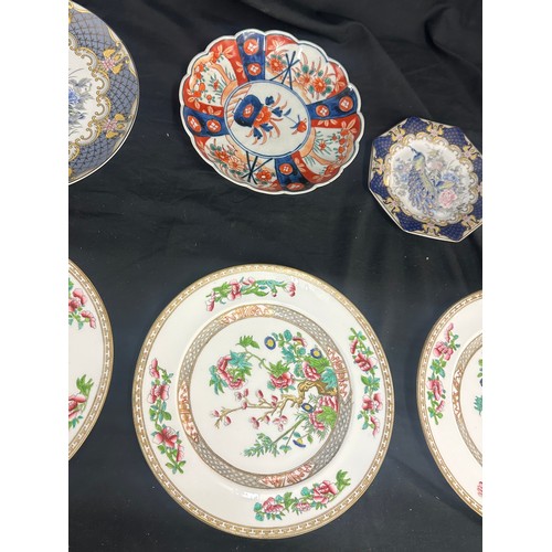 226 - Selection of oriental collectors plates some with marks to base