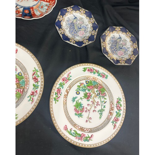 226 - Selection of oriental collectors plates some with marks to base