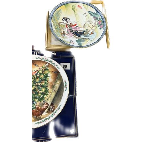 126 - Selection of vintage original boxed collectors plates to include Wedgwood, Royal Doulton, oriental e... 